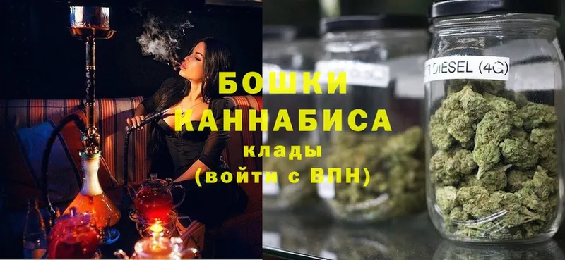 магазин продажи наркотиков  Ярцево  Канабис OG Kush 